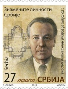 Aleksandar Deroko