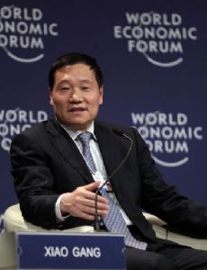 Xiao Gang