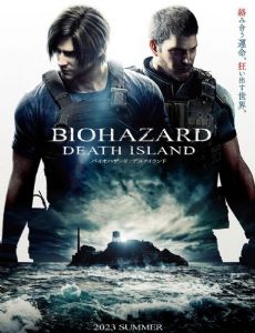 Resident Evil: Death Island