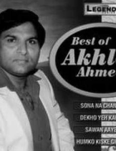 Akhlaq Ahmed