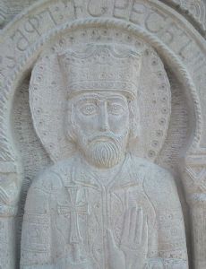 Vakhtang III of Georgia