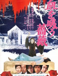Evil of Dracula