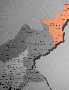 North Hamgyeong Province (Republic of Korea)