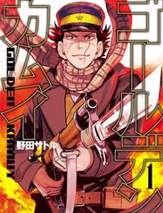 Golden Kamuy