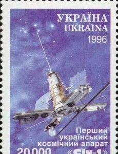 Sich-1