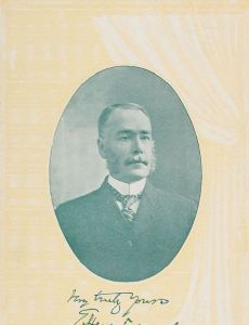 Emile Henry Lacombe