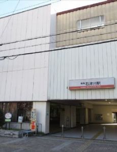 Ishizugawa Station