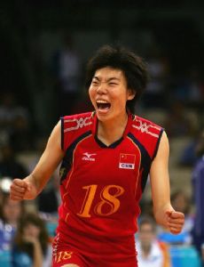 Zhang Ping (volleyball)