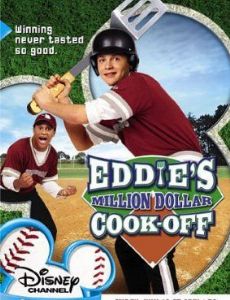 Eddie's Million Dollar Cook-Off