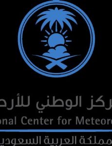 National Center for Meteorology (Saudi Arabia)