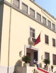 Presidential Palace, Tirana