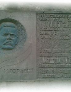 Makar Chudra