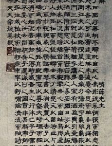 Wang Zhongyu