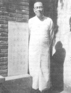 Wang Ming-Dao