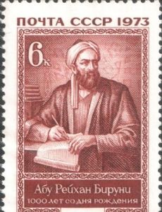Abū Rayḥān al-Bīrūnī