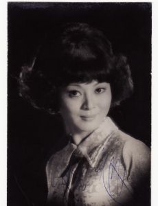 Tsui Ping