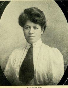 Akenehi Hei