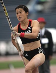Takayo Kondo