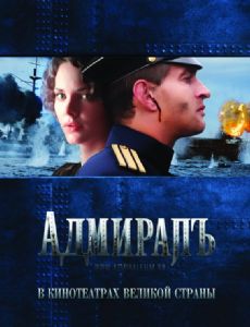 Admiral