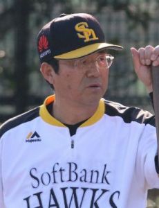 Mitsuo Tatsukawa