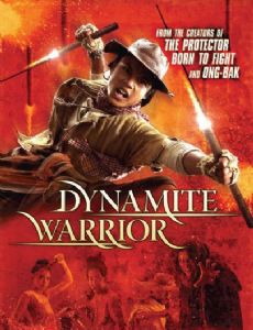 Dynamite Warrior