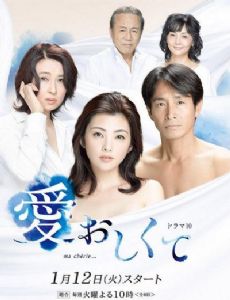 kirin no tsubasa movie kirin no tsubasa movie