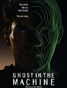 Ghost in the Machine