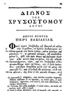 Dio Chrysostom