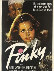 Pinky