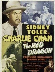 The Red Dragon