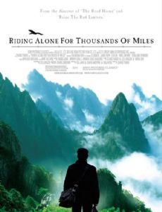 Riding Alone for Thousands of Miles