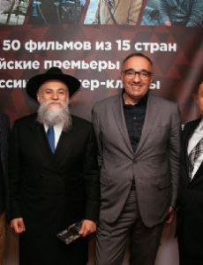 4th Moscow Jewish Film Festival