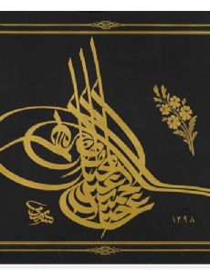 Sami Efendi