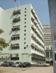 Tang Shiu Kin Victoria Government Secondary School