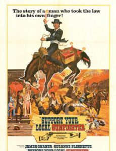 Support Your Local Gunfighter