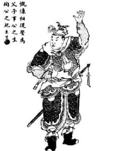 Guan Ping