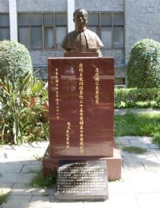 Stanislaus Lo Kuang