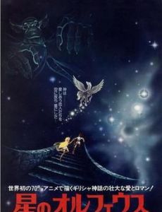 Metamorphoses
