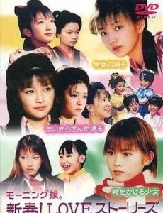 Morning Musume: Shinshun! Love Stories