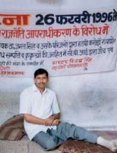 Vijay Singh
