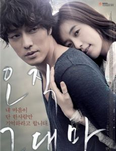 Jeongsa korean movie discount 2014 watch online