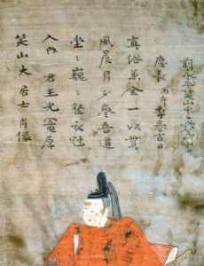 Mōri Motokiyo
