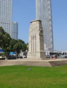The Cenotaph (Hong Kong)