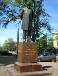 Sergey Botkin