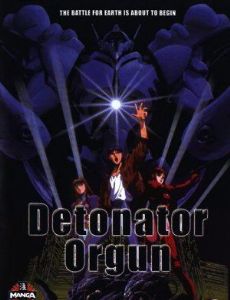Detonator Orgun