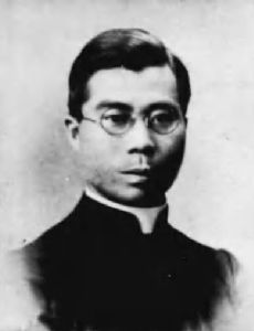 Joseph Asajiro Satowaki