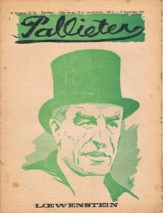 Alfred Lowenstein