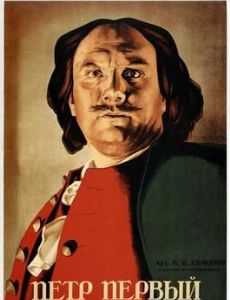 Peter the First