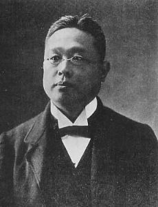 Yamagata Isaburō