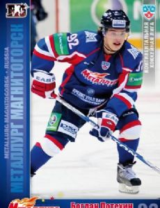 Bogdan Potekhin